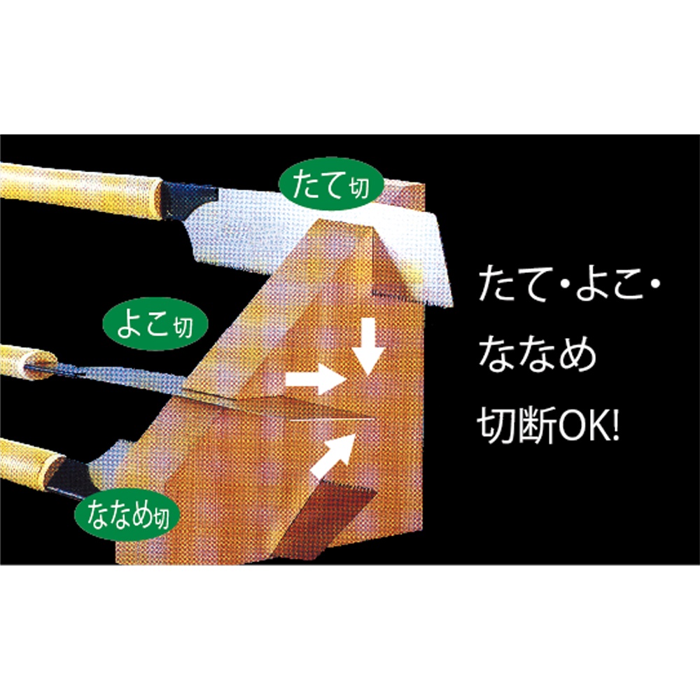 Cưa Gỗ Đa Năng Takagi Shark Saw KATABA 265mm - 300mm, Bước Răng Cưa Mịn, Cửa Sổ Thoát Mạt Cưa |Thép SK-85