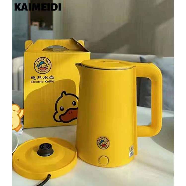KAIMEIDI Vịt vàng nhỏ ấm đun nước điện gia đình ấm đun nước tự động ngắt điện cách nhiệt ấm đun nước chất liệu thép không gỉ