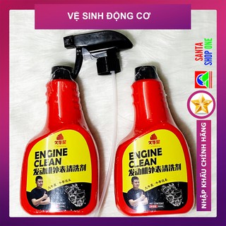 [HOT]Chai Xịt Vệ Sinh Động Cơ Ô tô - Loại Bỏ Nhanh Vết Bẩn Dầu Mỡ Khoang Máy Xe Hơi - JNX Engine Clean 500ml - SANTA
