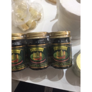 Dầu cù là Cánh Buồm Thái Lan 50g