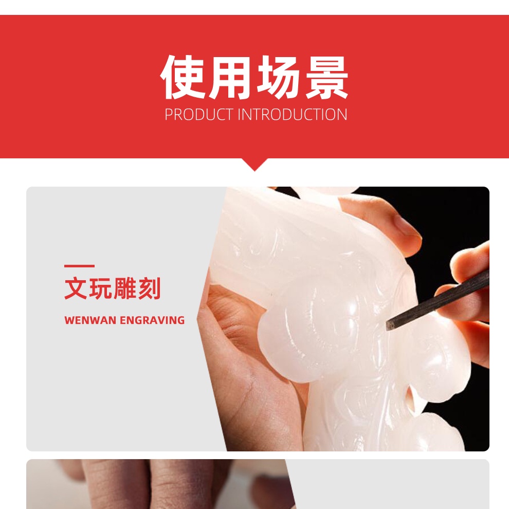 Xoài Dao Chạm Khắc Đá Gỗ Bằng Thép Khắc Tay