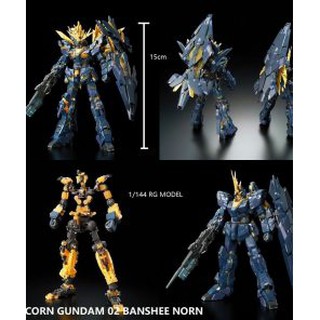 Mô hình Bandai Gundam RG Unicorn 02 banshee nỏn QV90