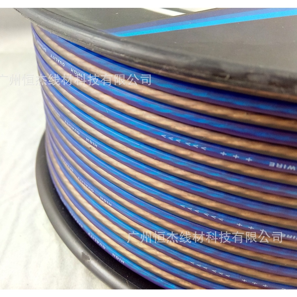 Dây loa - hiệu+Speaker Cable loại rất tốt của đài loan