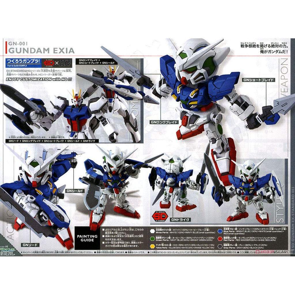 Bộ lắp ráp gundam SD EX exia