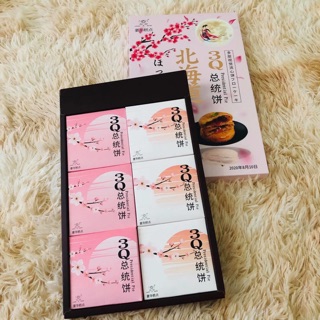 [HOT DEAL]BÁNH 3Q HONGKONG mix 2 vị thơm ngon