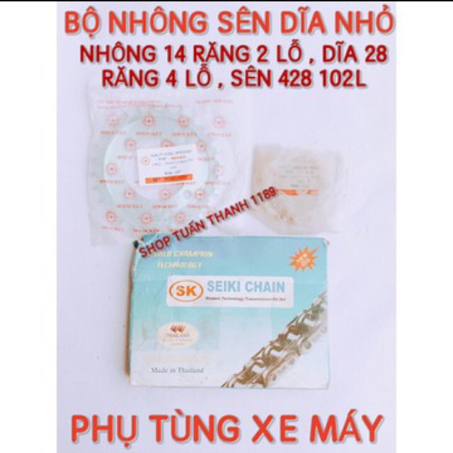 NHÔNG SÊN DĨA 14_28 DR WAVE ALPHA