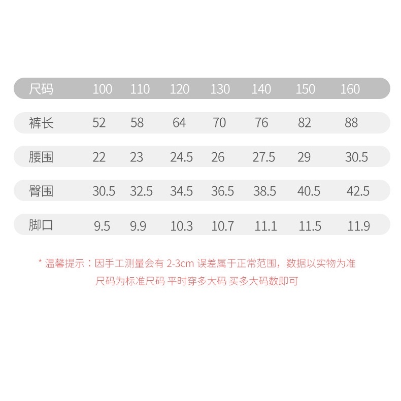 TH108 quần thun dài cho bé gái