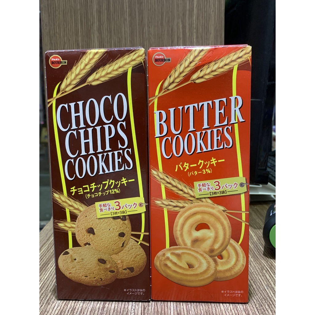 Bánh quy Bourbon Choco chips/ Butter  Cookies hộp 90g
