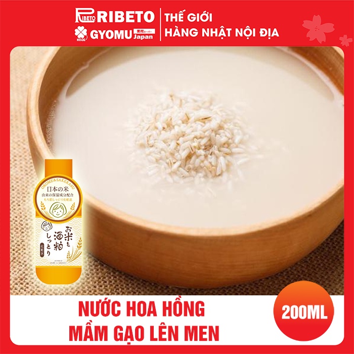 [Hàng Nhật chính hãng] Nước hoa hồng mầm gạo lên men 200ml