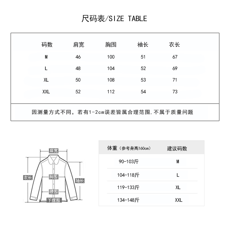 Áo Thun Dài Tay Dáng Rộng Hoa Văn Kẻ Sọc Thời Trang Mùa Thu Hàn Quốc 2020