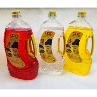 Dầu Cát Tường Đài Loan 1.7 Lít