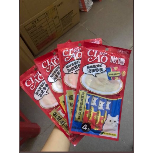 Ciao Churu ❤FREESHIP❤ Súp thưởng dành cho mèo - Nhiều Vị