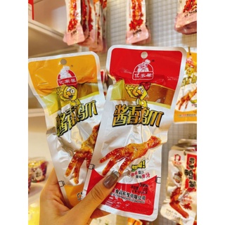 Chân vịt-cánh vịt-chân gà