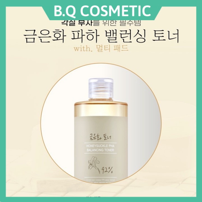 Nước Hoa Hồng Se Khít Lỗ Chân Lông &amp; Loại Bỏ Mụn Đầu Đen Toner Wellderma Honeysuckle Pha Balancing Hàn Quốc 500ml