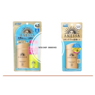 Kem chống nắng anessa