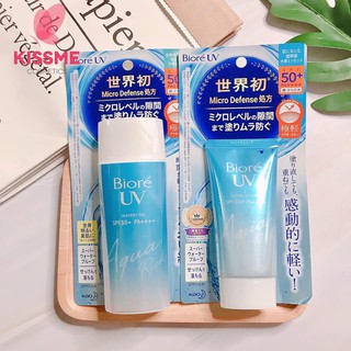 Kem chống nắng Biore Aqua Rich Watery Gel/Essence SPF 50+ PA++++