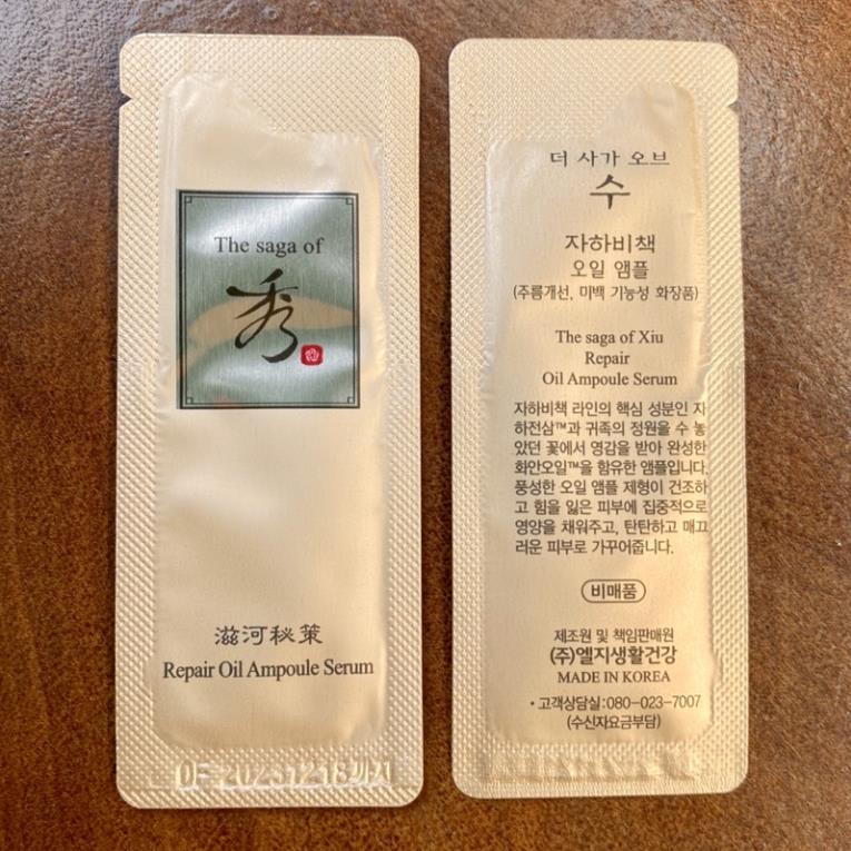 Combo 10 gói tinh dầu chống lão hoá giảm nhăn Saga Repair Oil Ampoule Serum