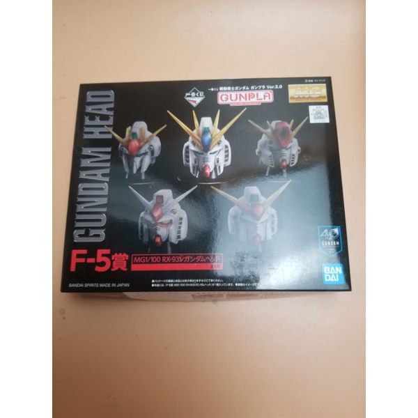 Mô hình 1/100 MG đầu gundam các bản