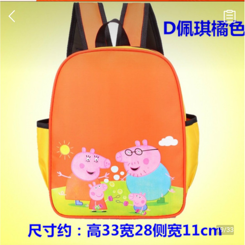 BALO CHO BÉ SIÊU DỄ THƯƠNG GIÁ RẺ