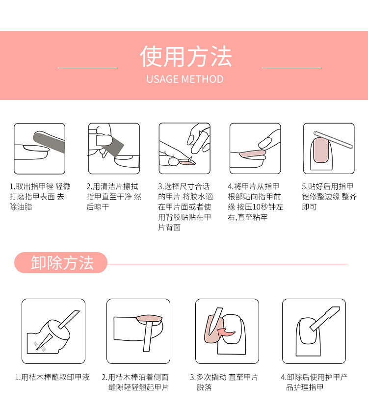 Set 24 móng tay giả gồm màu xanh dương và hồng đào xinh xắn