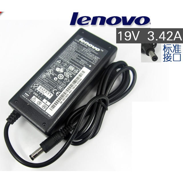 Sạc cho Laptop Lenovo IdeaPad U400 U410 U450 U510 U550 3.42A 65W Hàng Nhập Khẩu Tặng Dây Nguồn 1,5M !