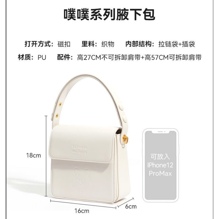♠✠⊕ Quà tặng ngày lễ Tết Nguyên Đán 2022 Winnie the Pooh Túi đeo nách Nữ Niche Túi xách đeo chéo cao cấp