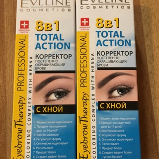 Dưỡng lông mày eveline 8 in 1 nga