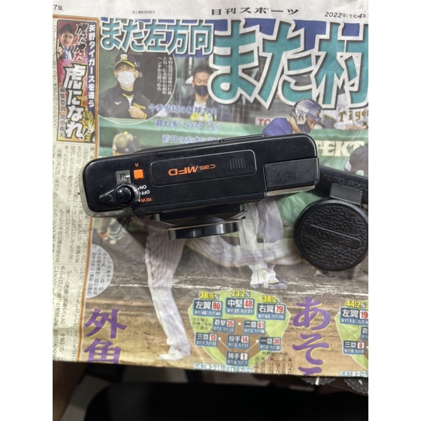 Máy ảnh film Konica Autodate C35 MFD