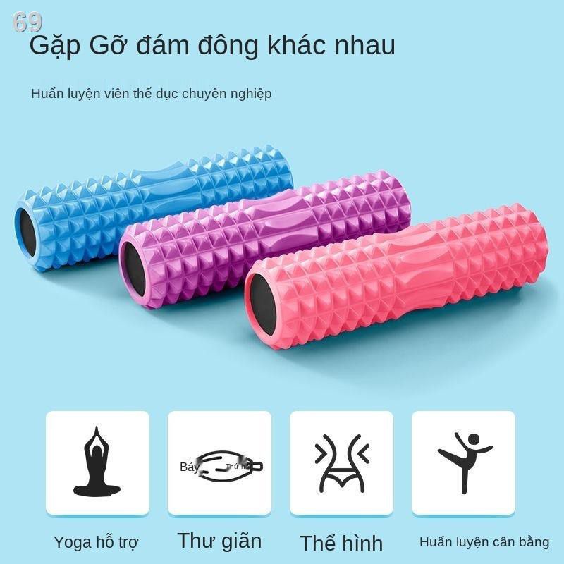 Con Lăn Massage Giãn Cơ Foam Roller -con lăn Gai massage ,ống lăn Yoga ,thảm yoga TPE 2 lớp