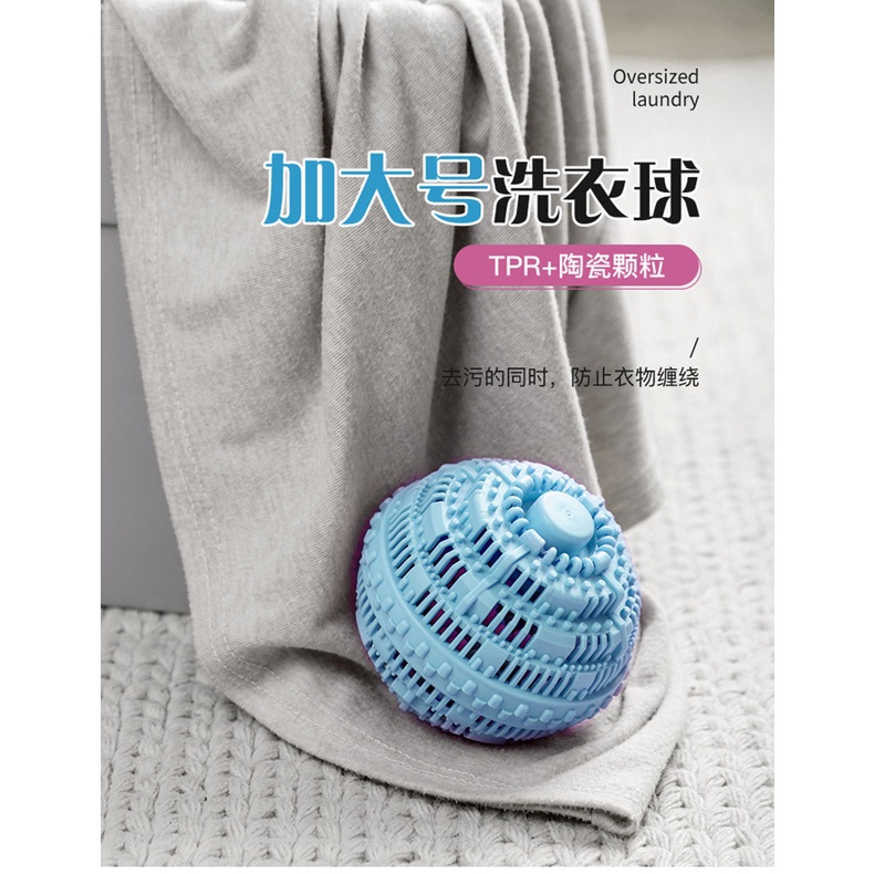 Bóng giặt đồ chống nhăn chống mùi hôi tiện lợi