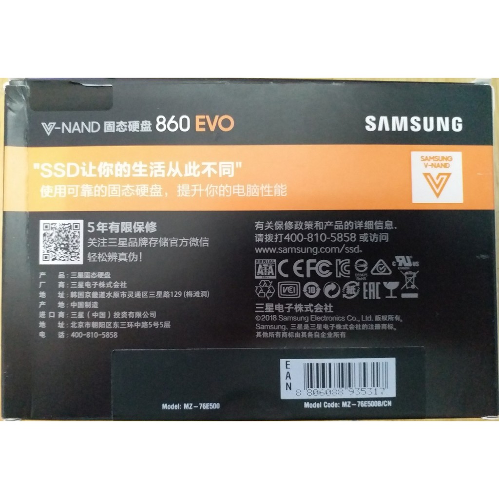 Ổ cứng SSD Samsung 860 Evo 500GB 2.5-Inch SATA III - box Hoa (Đen) | BigBuy360 - bigbuy360.vn