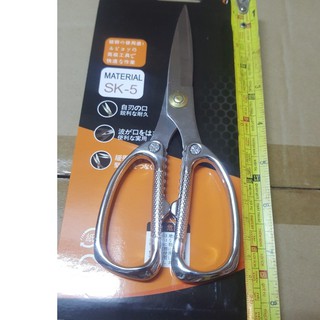 Kéo Nhật Inox Mã SK-5