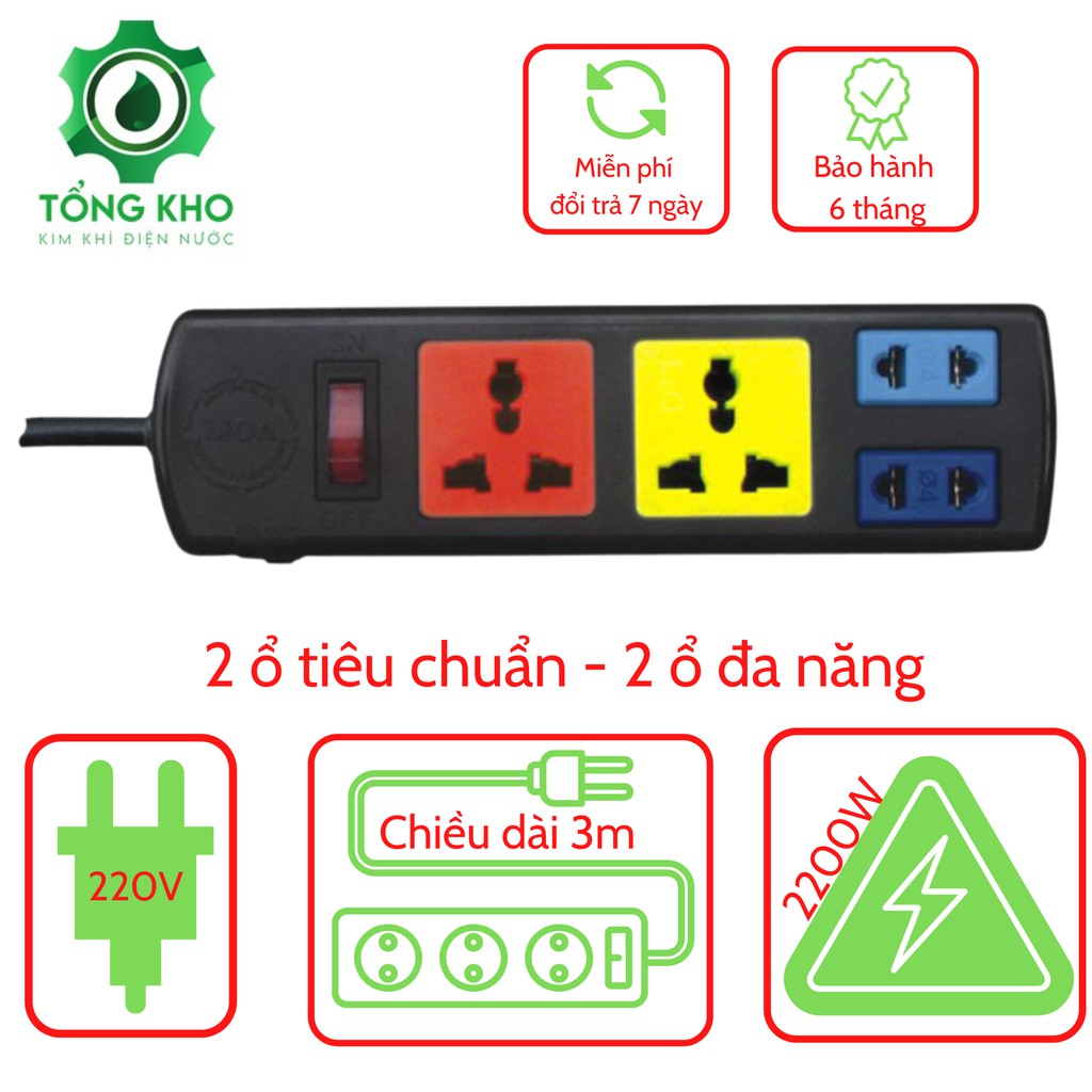 Ổ cắm điện LIOA 3 lỗ có công tắc, dây dài 5m, 3m - Tổng kho kim khí điện nước 3TS