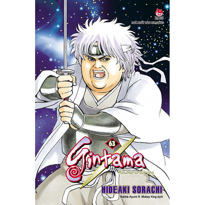 Sách - Gintama - Tập 63