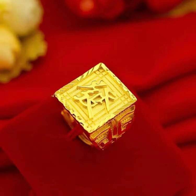 Nhẫn Mạ Vàng 9999 Phong Cách Hong Kong Cho Nam