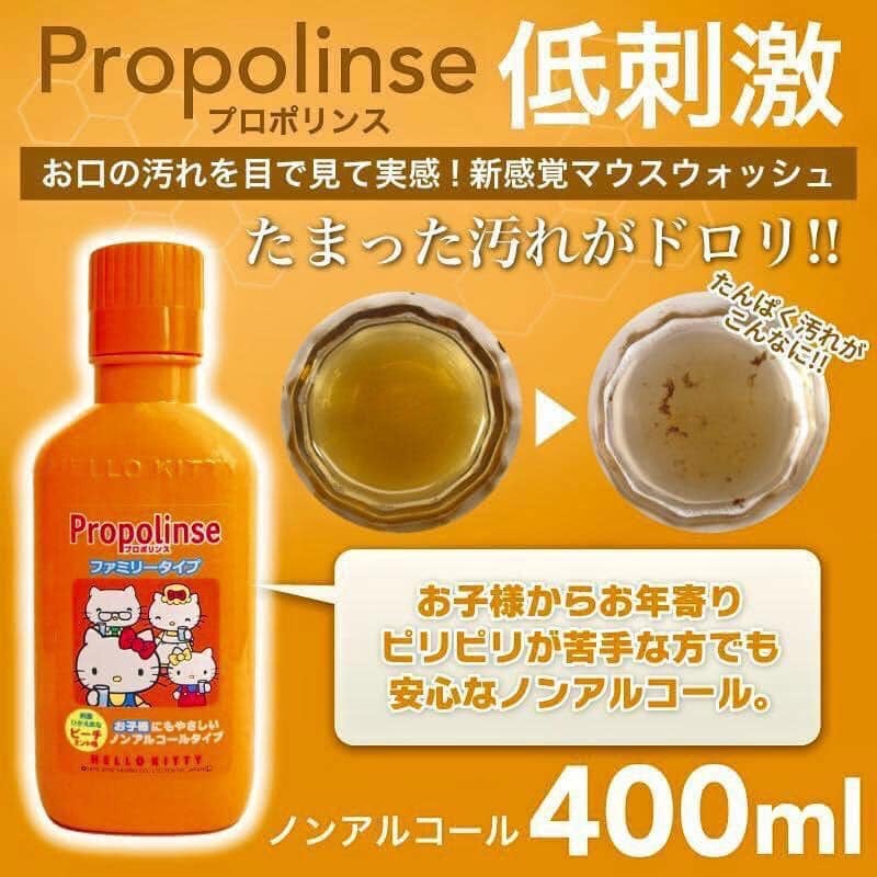 Nước xúc miệng Propolise for Kid 400ml