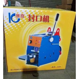 Máy dập nắp cốc -DNC