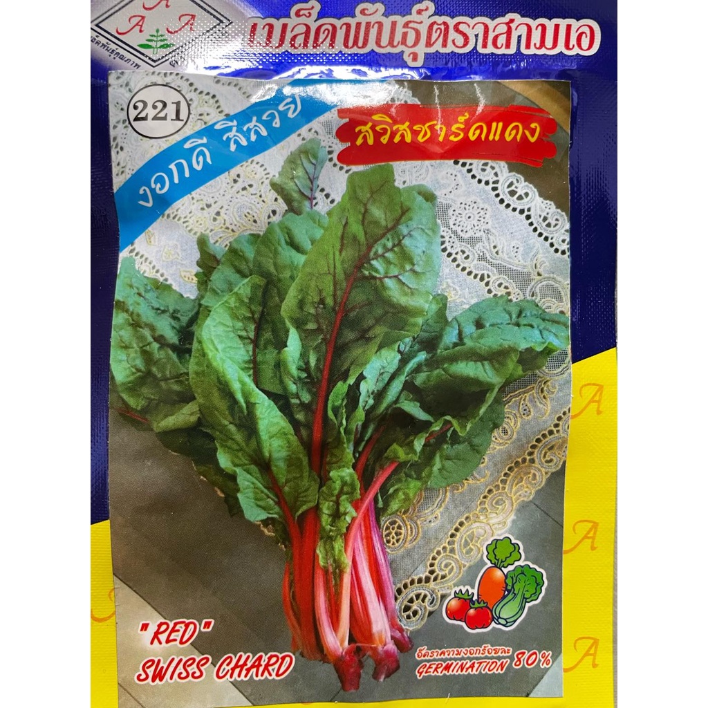 Hạt giống rau cải cầu vồng đỏ nhập Thái lan nguyên gói ( Red Swiss Chard)