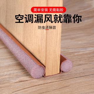 Miếng Dán Cách Âm Chống Thấm Nước Cho Cửa Sổ