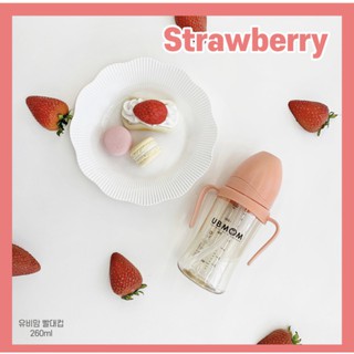 Bình Đa Năng UBMOM (200ml)
