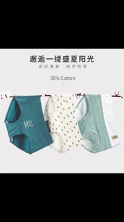 Quần lót giấu bụng
