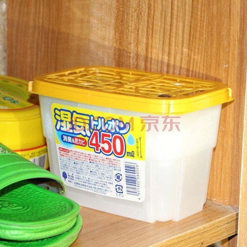 Set 3 hộp hút ẩm 450ml Kokubu Nhật Bản