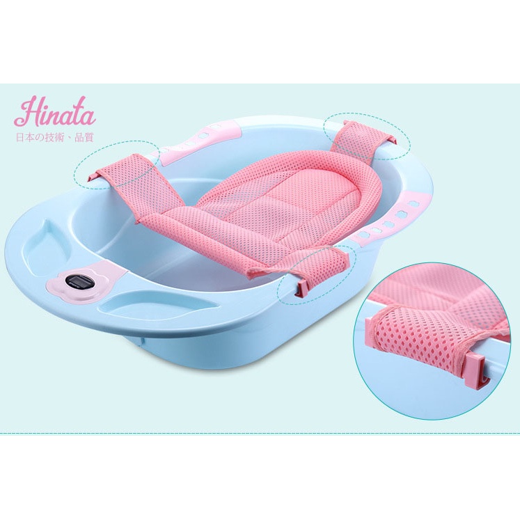 Lưới tắm cho bé sơ sinh HINTA - Chất liệu cao cấp, xốp mềm mang lại cảm giác thoải mái cho bé BT04