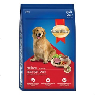 Thức ăn hạt SmartHeart 3kg cho Chó lớn vị bò nướng
