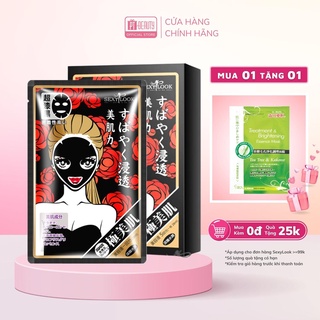 SL01 ☆ Hộp 5 miếng Sexylook Đài Loan - Mặt nạ Hoa Hồng Đỏ Intensive Moisturizing Black Mask