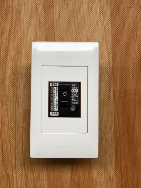 Aptomat chống giật 30A Panasonic Japan dòng rò 15mA