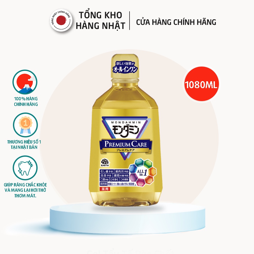Nước Súc Miệng Mondahmin Ngăn Ngừa Sâu Răng, Bảo Vệ Nướu, Làm Thơm Miệng Nhật Bản (1080ml)