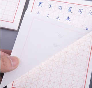 [Restock] Giấy note xé dán luyện chữ Hán