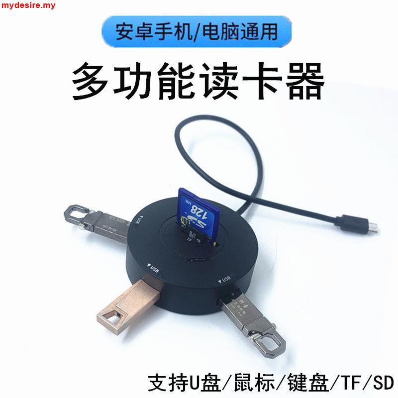 Đầu Đọc Thẻ Nhớ Sdtf Đa Năng Cho Điện Thoại Android / Máy Tính Kết Nối Usb / Sd / Tf / 4.12