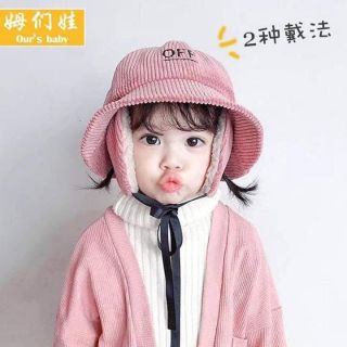 MŨ BỊT TAI CHO BÉ SIÊU KUTE